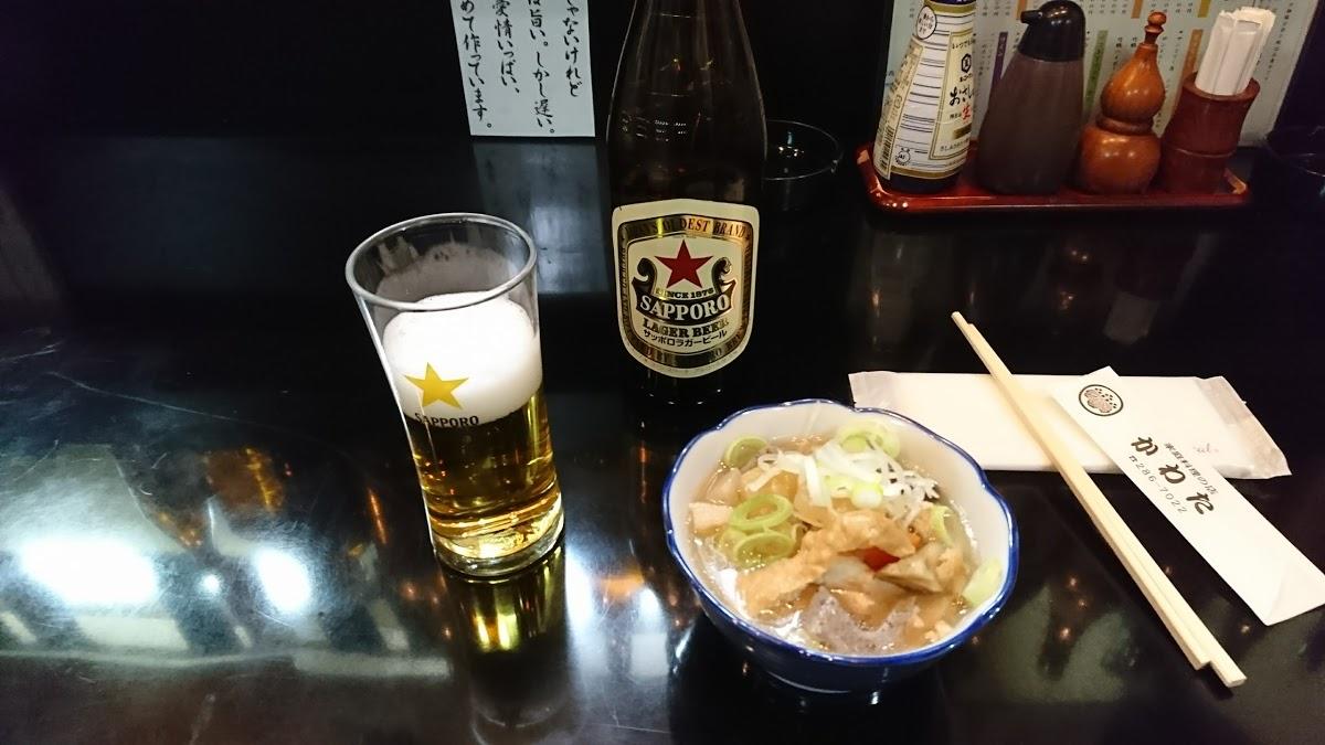 かわた