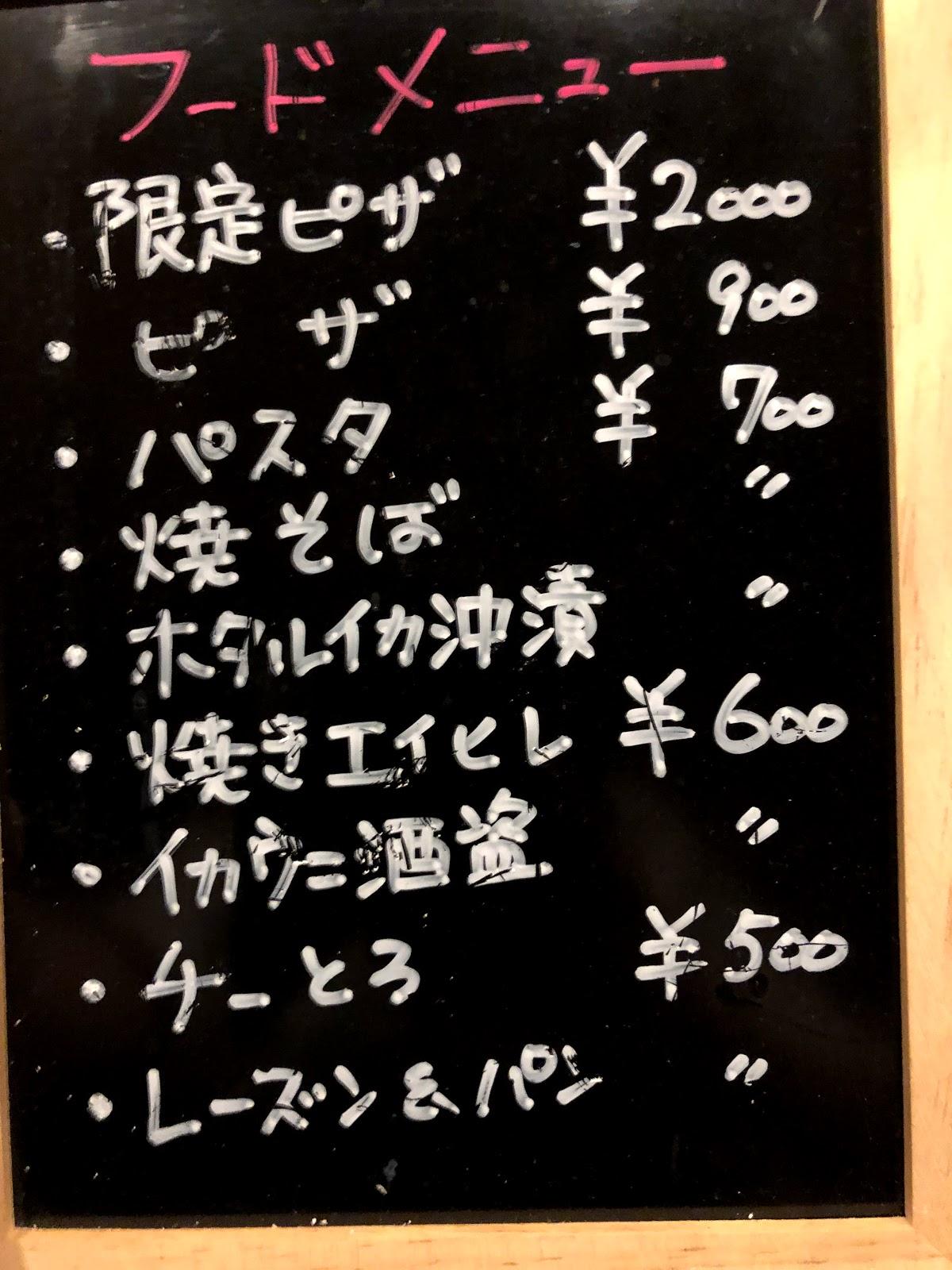 ＴＵＭＯ郎