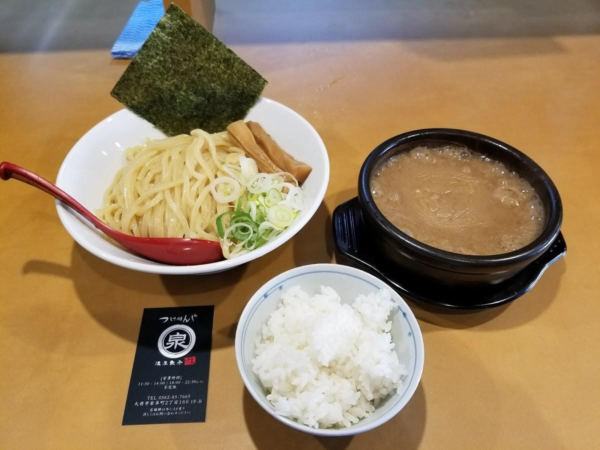 ポアント