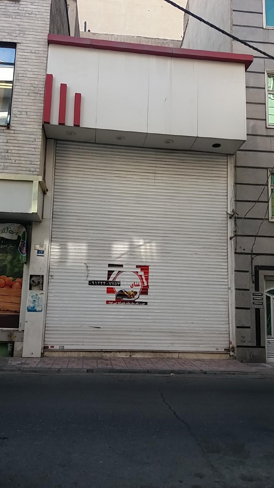 Sun Restaurant