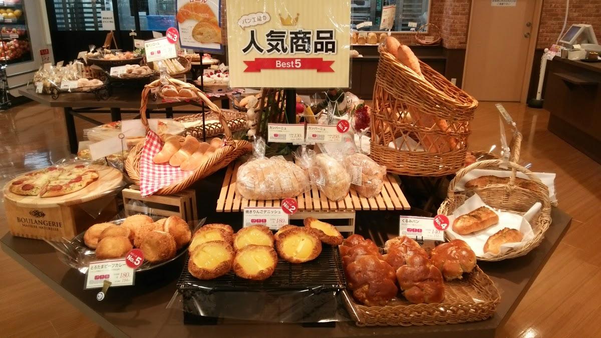 パン工場 釜石店