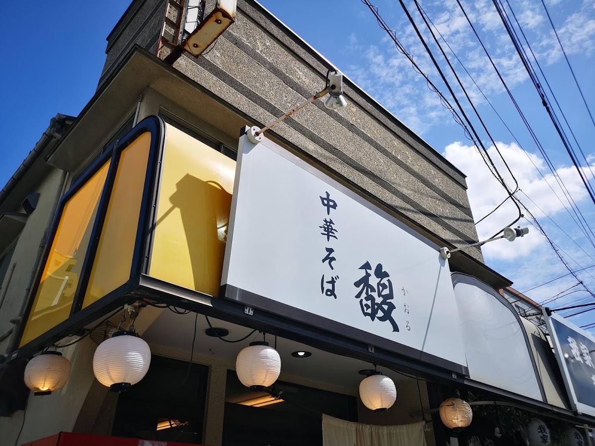 我家我家