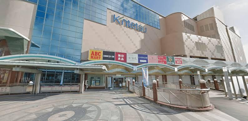 鶴屋吉信 生駒近鉄店