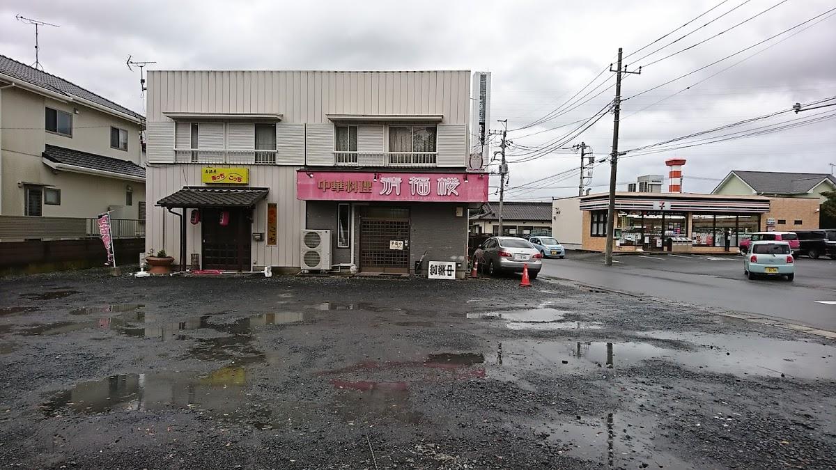 居酒屋あっちこっち