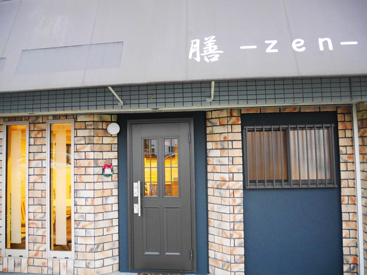 おうちごはん 膳‐zen‐
