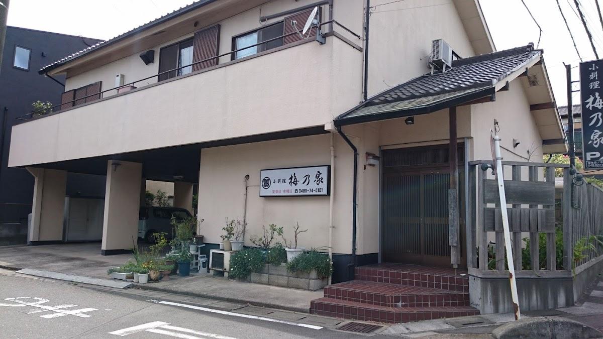 小料理 梅乃家