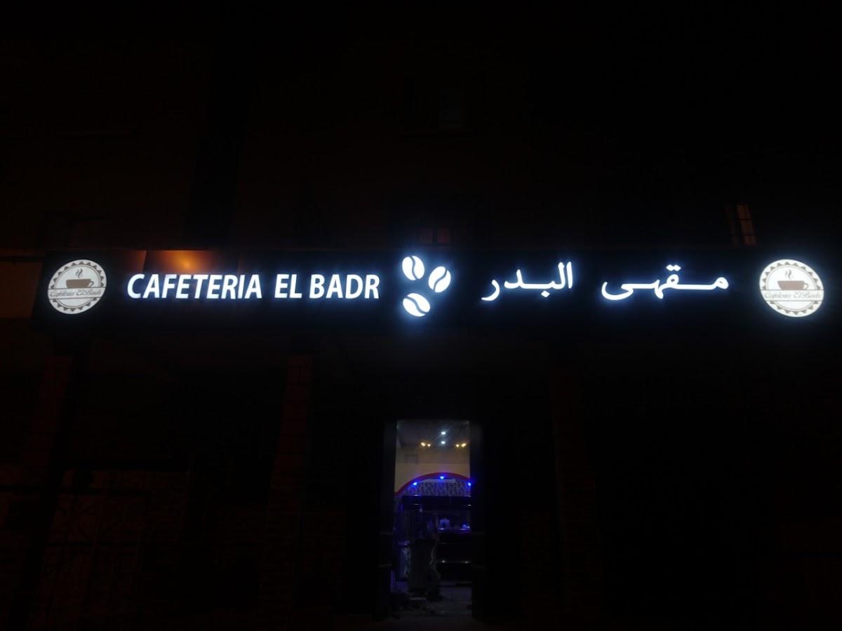 Café Djazira