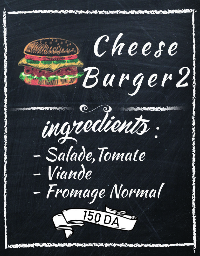 Univ's Burger