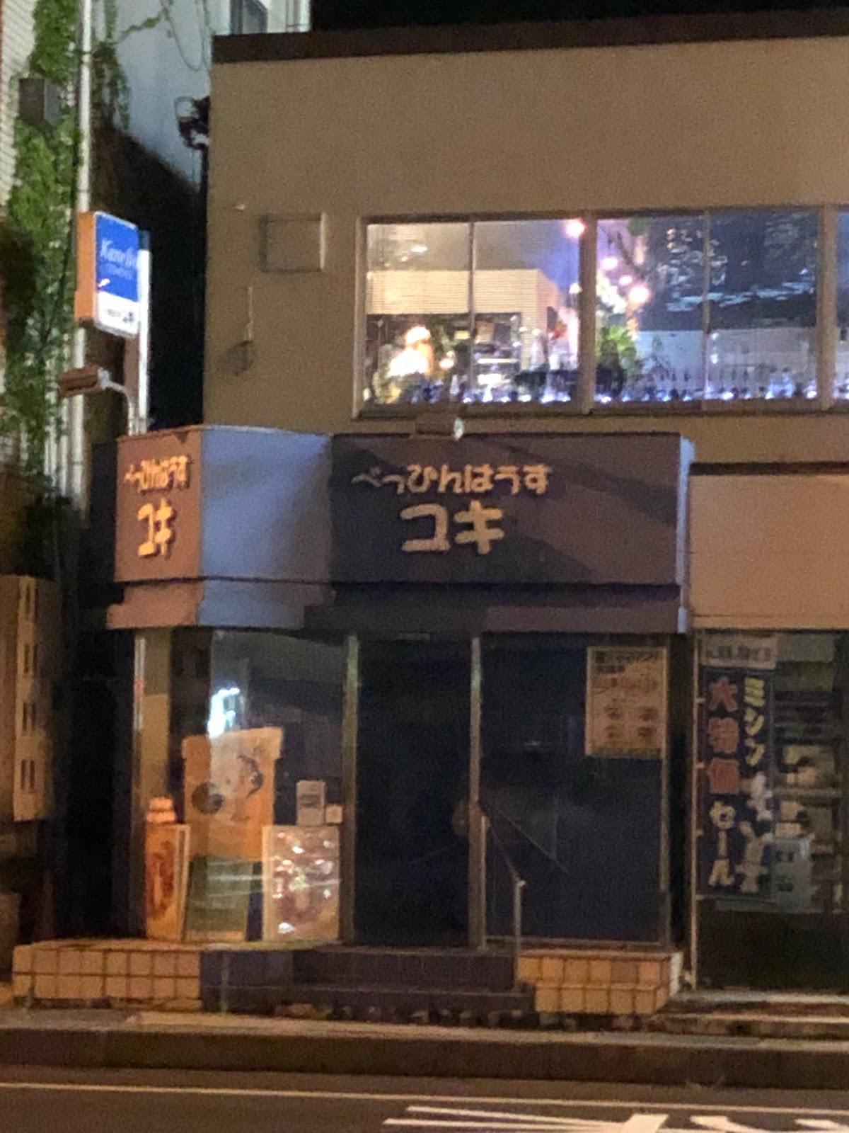 ランウェイ(Run Way)
