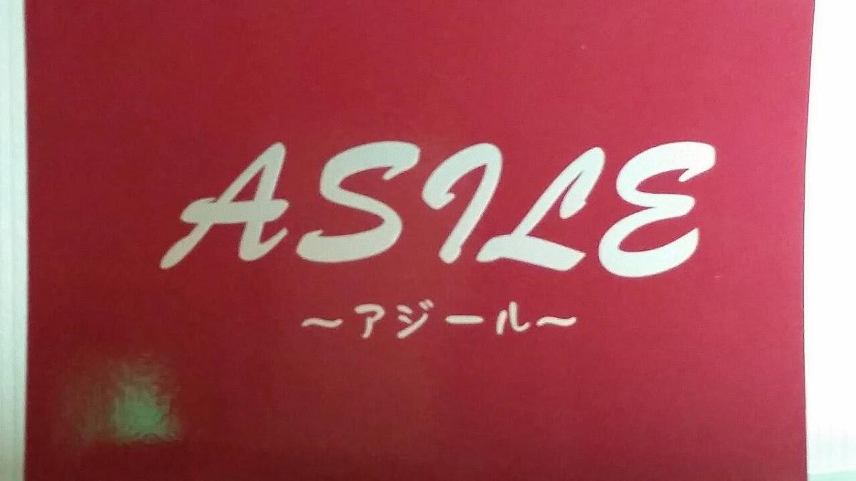 アジール（ＡＳＩＬＥ）