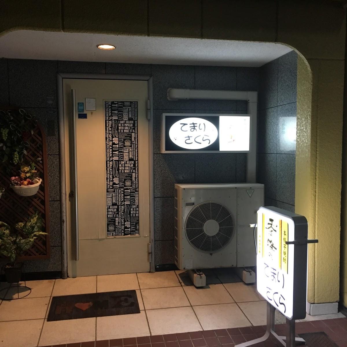 スナック エチュード