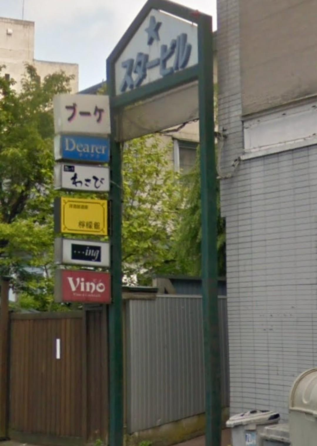 …ing