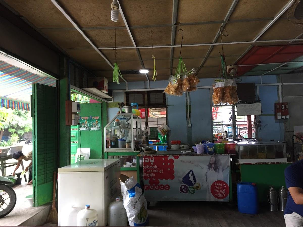 ဒေါ်ရိတ်ကြီး ​အသုပ်စုံ