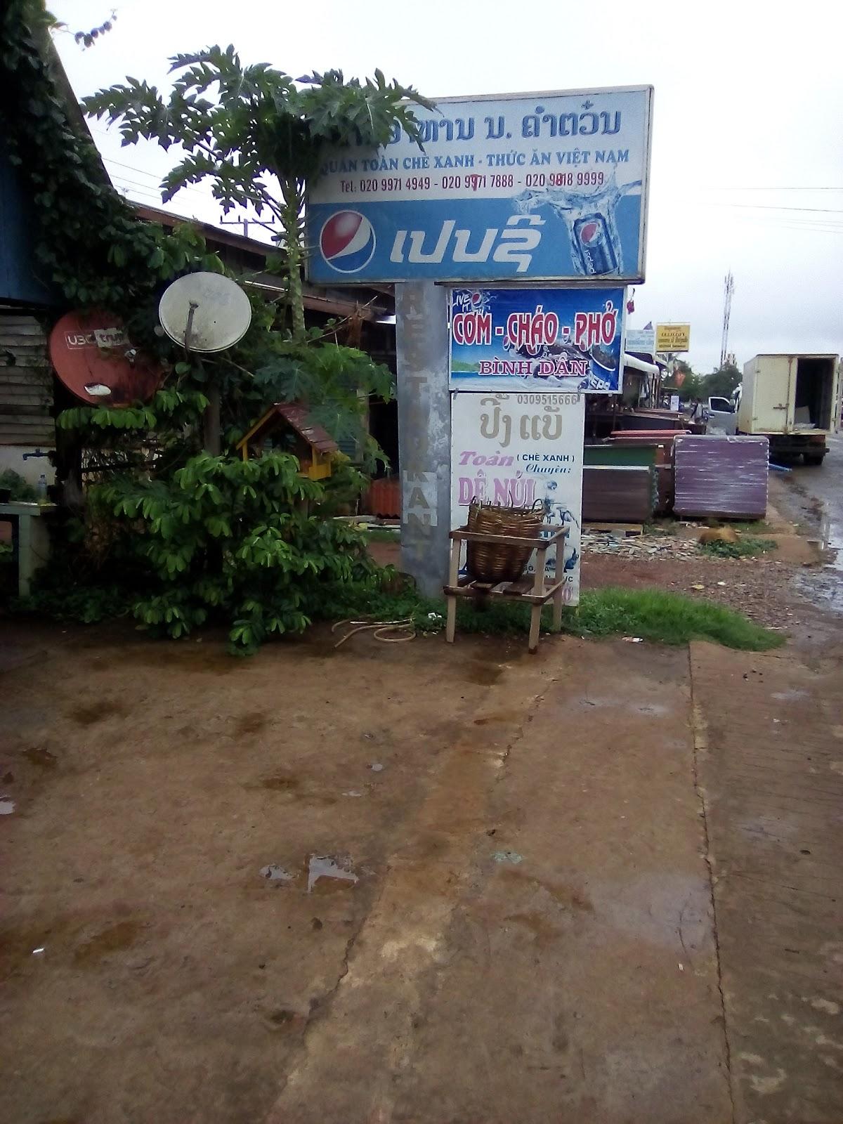 Chè Xanh