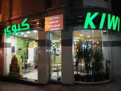 KIWI Fresh Cocktell