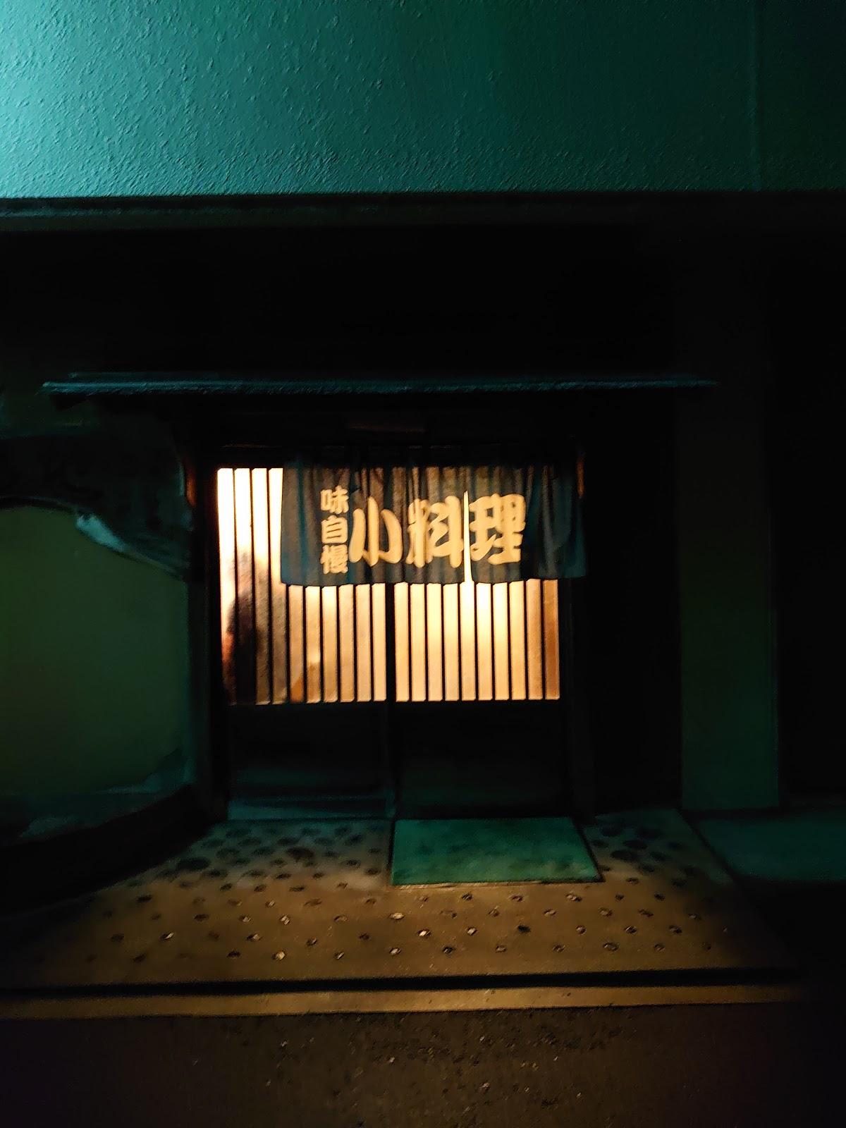 上高地
