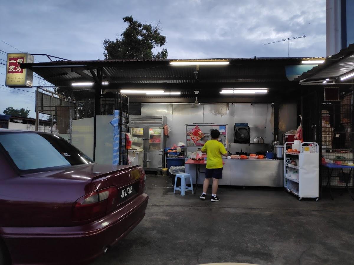 Yi Huat Restaurant