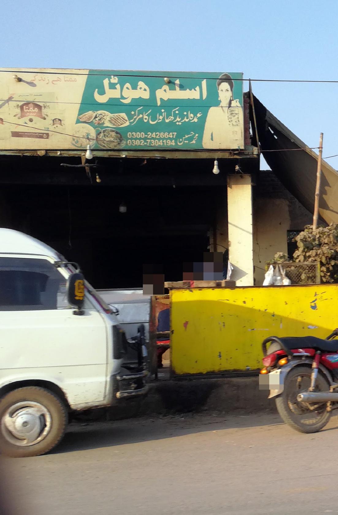 ASLAM hotel