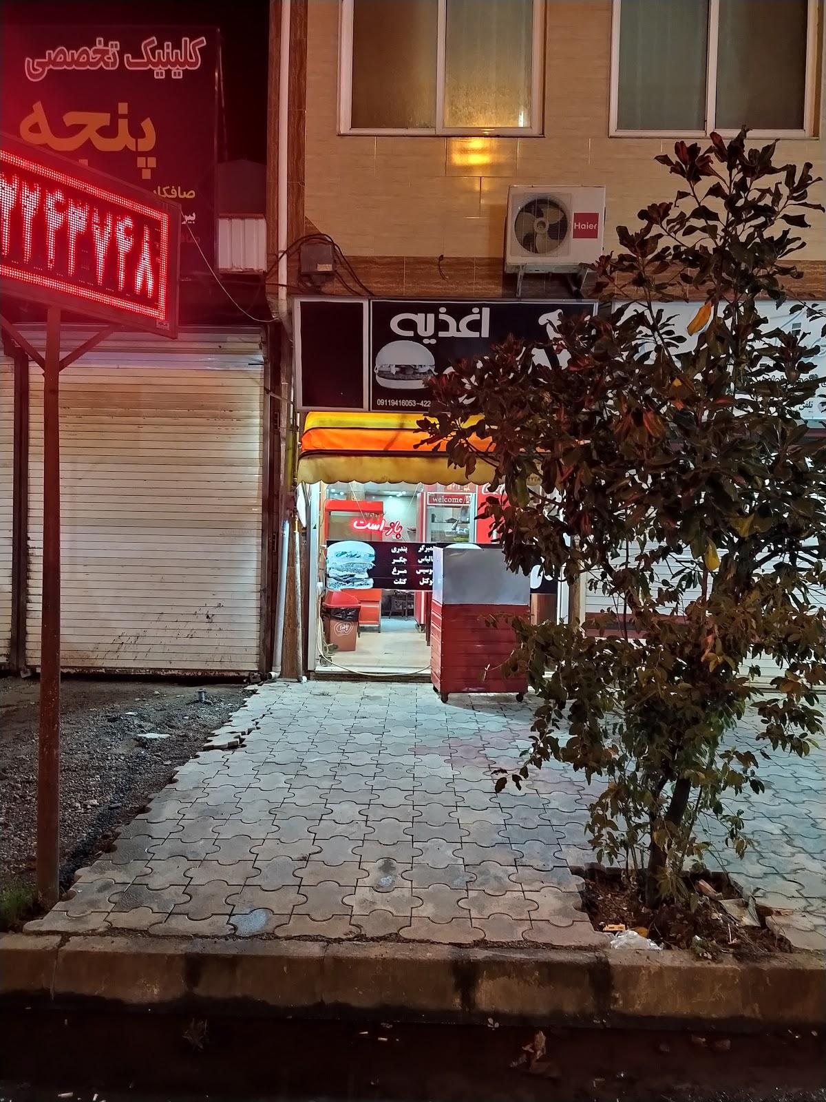 Arsoo Pizza And Fast Food