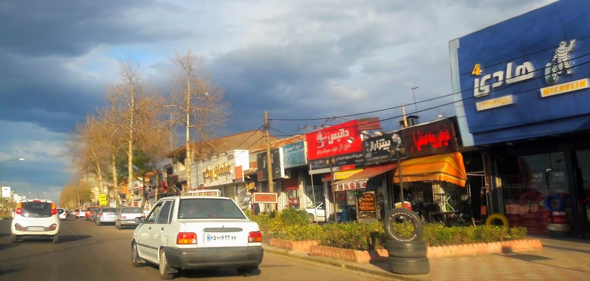 پیتزا راز