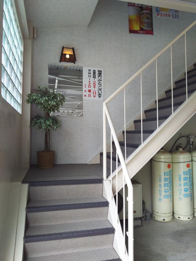 味道楽 秀嶋