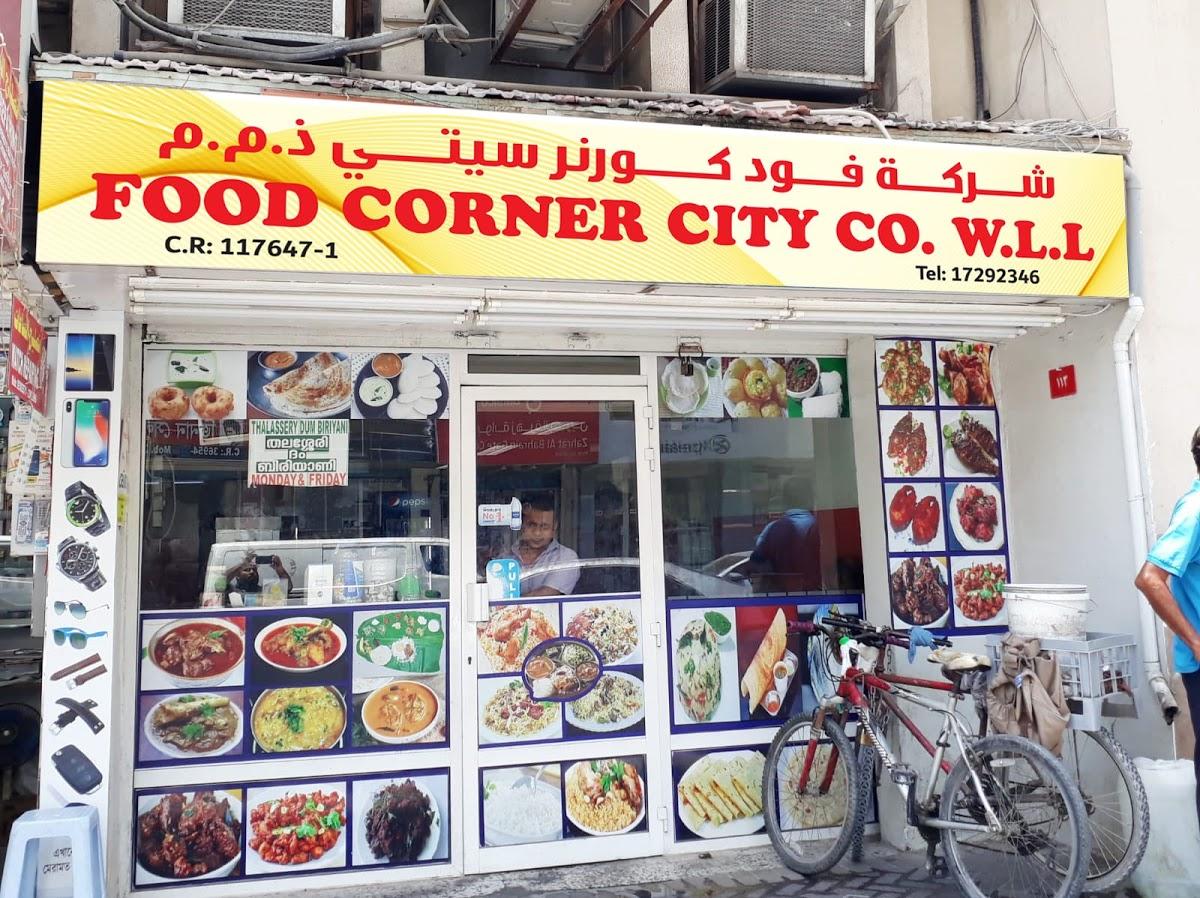 Mashrab Al Tair Restaurant