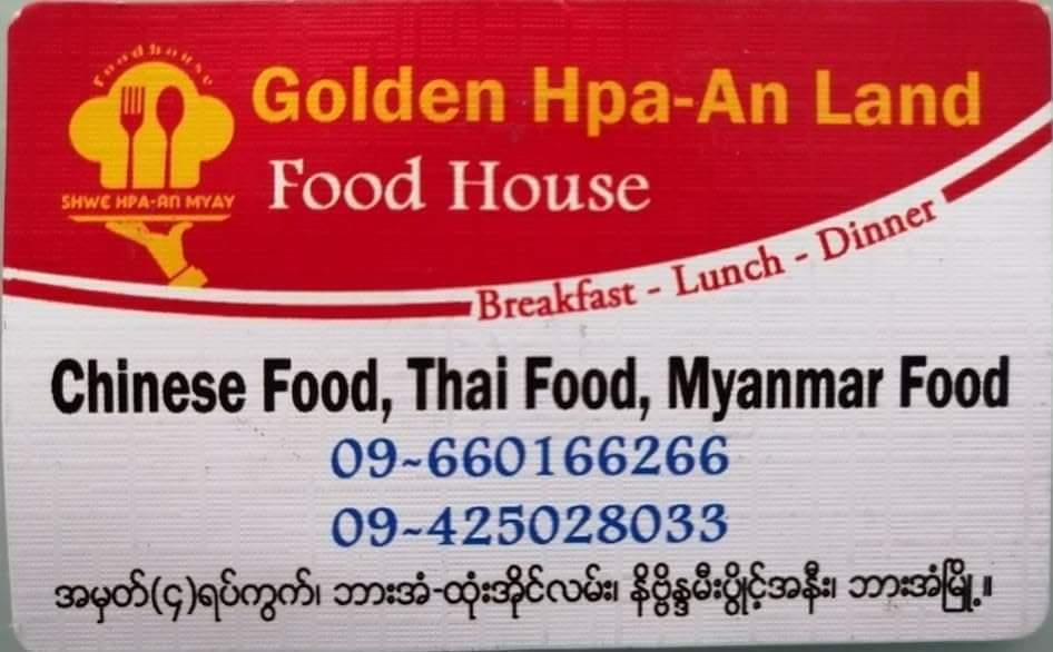 Golden Hpa-An Land Food House