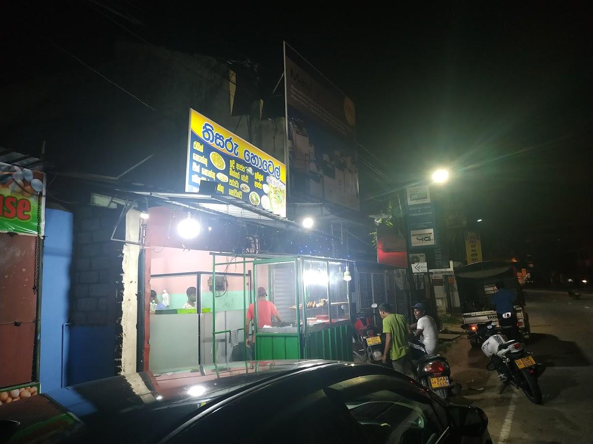 Thisaru Hotel