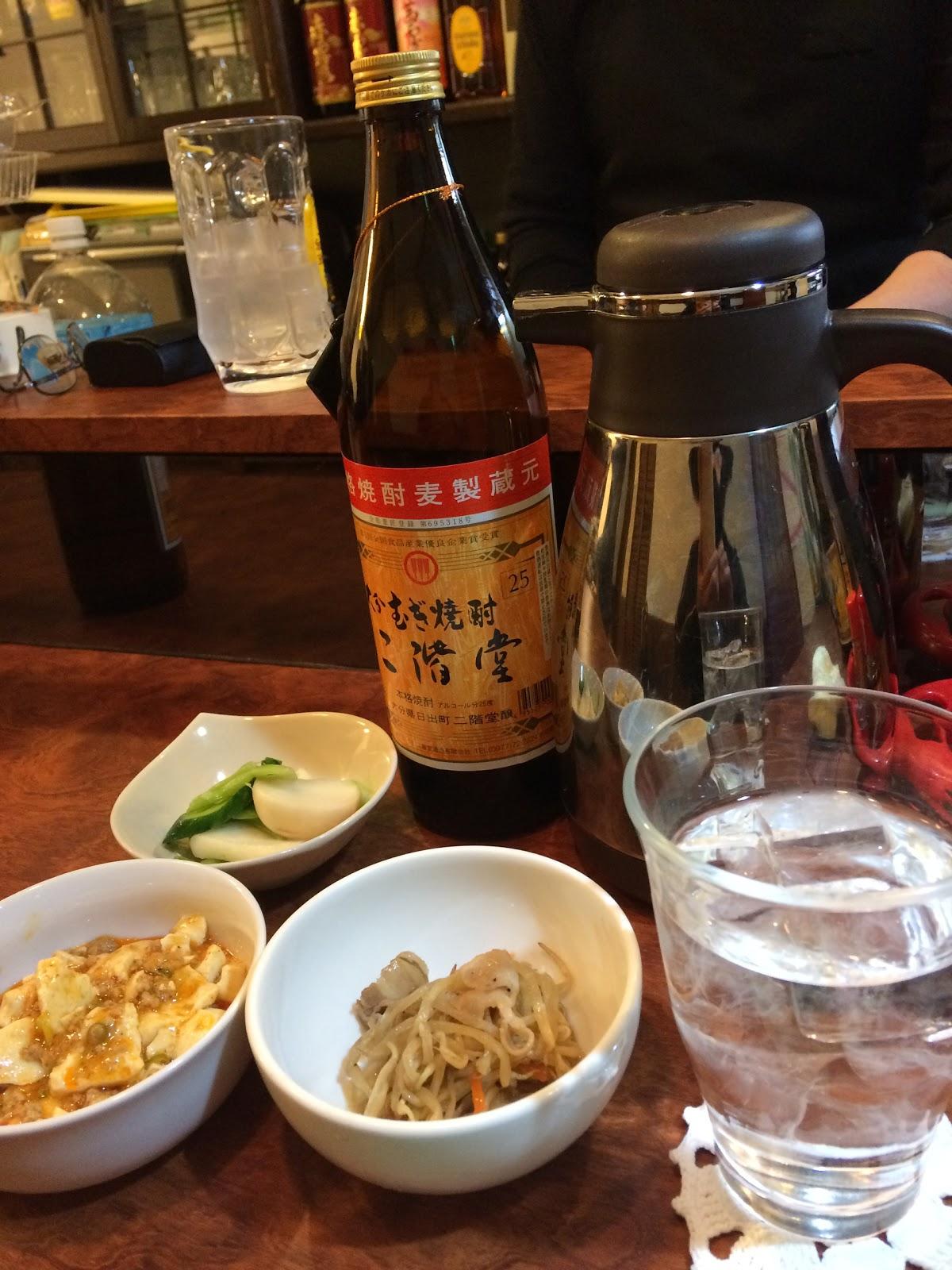 一杯やっか