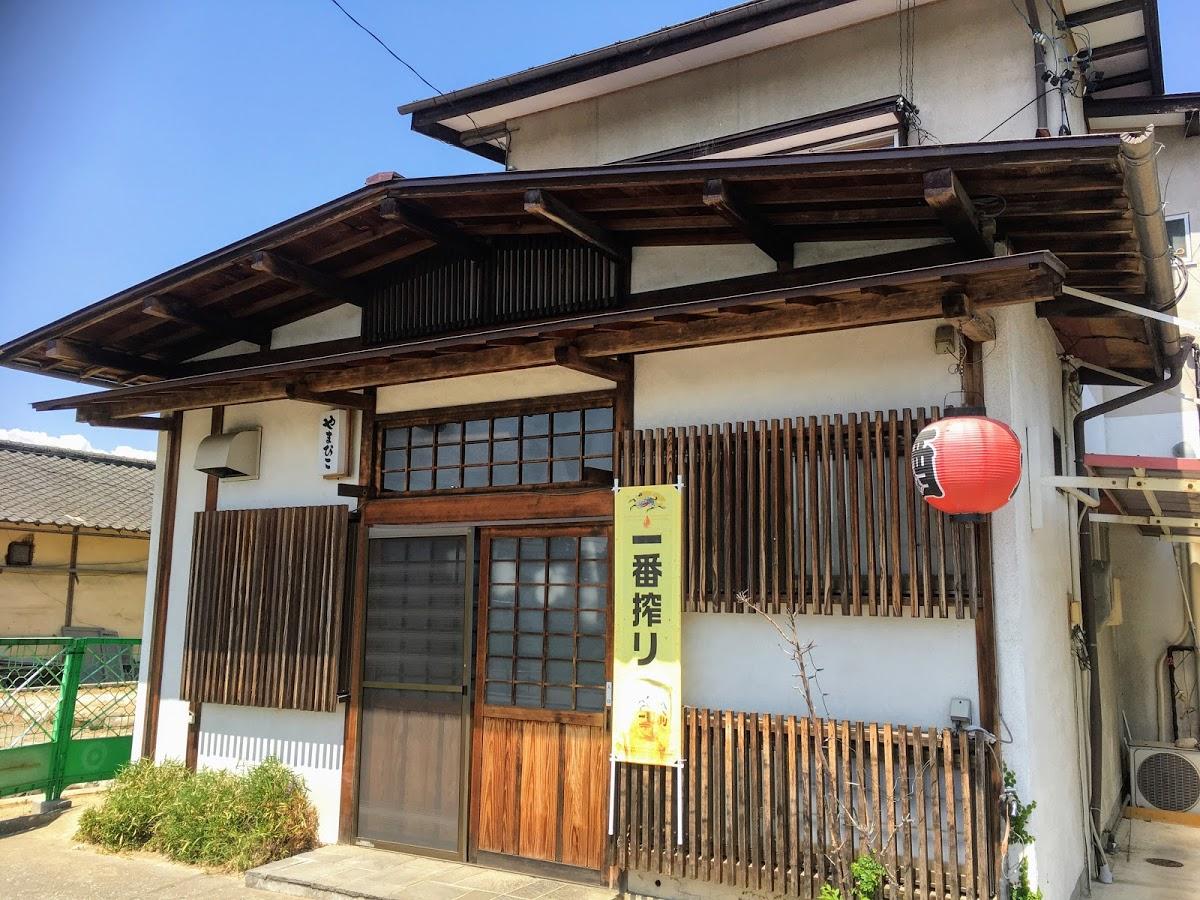 Yamabiko