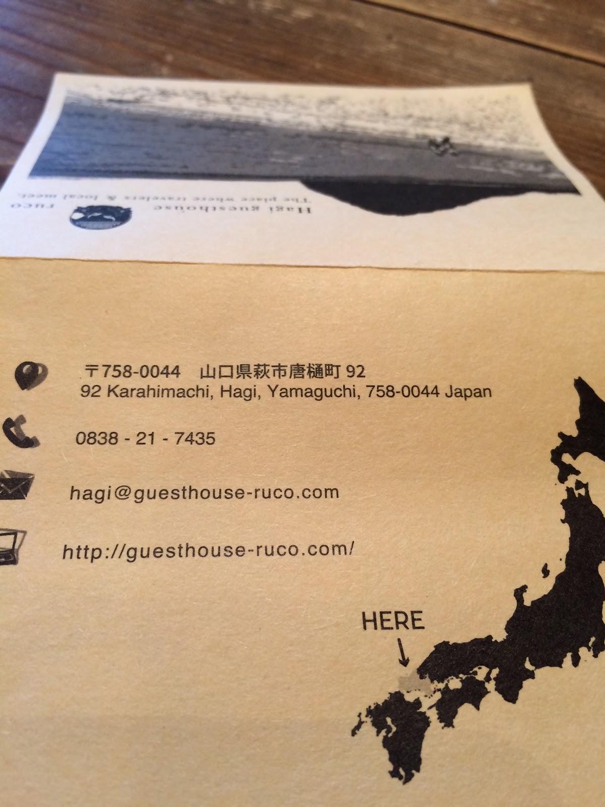 ゲストハウス cafe&hTloungeTh