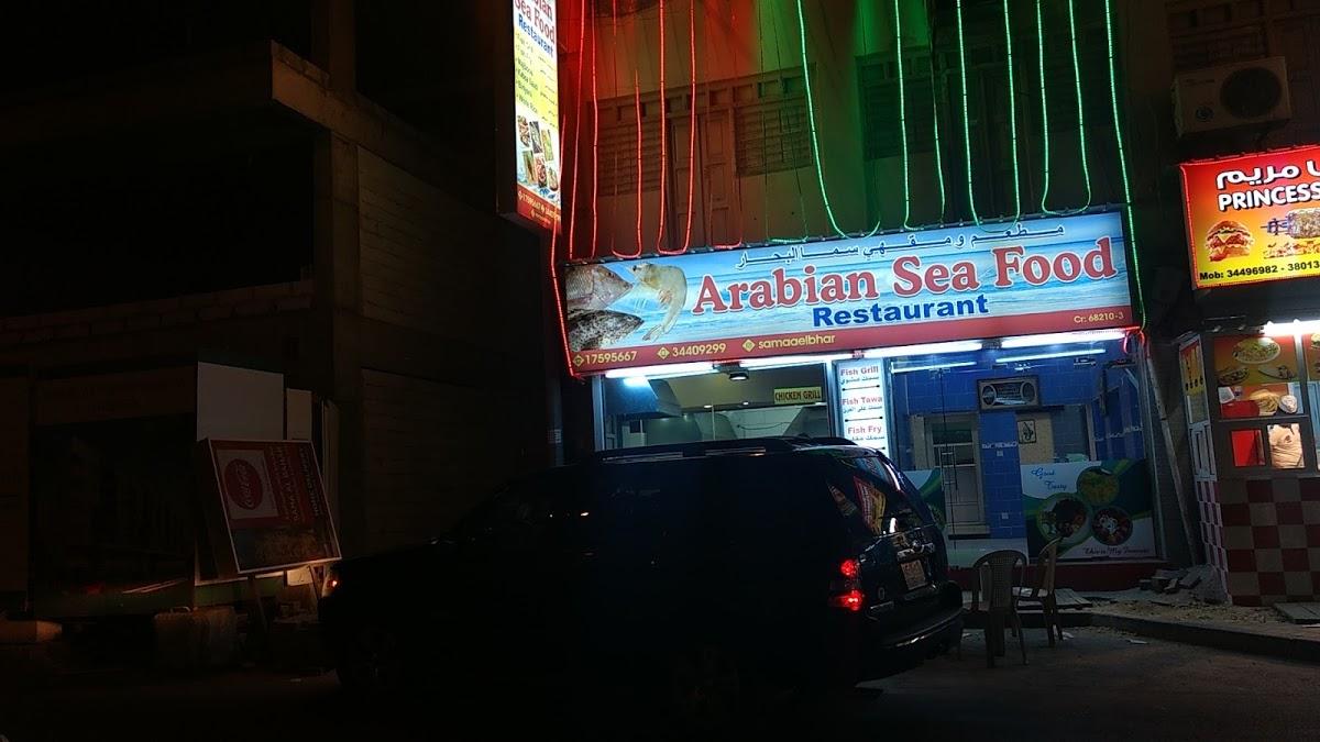 Arabian Sea Food