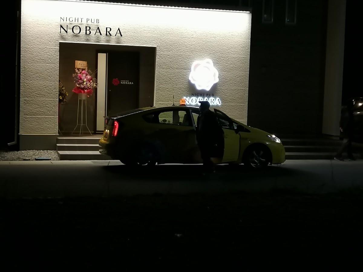 ナイトパブのばら