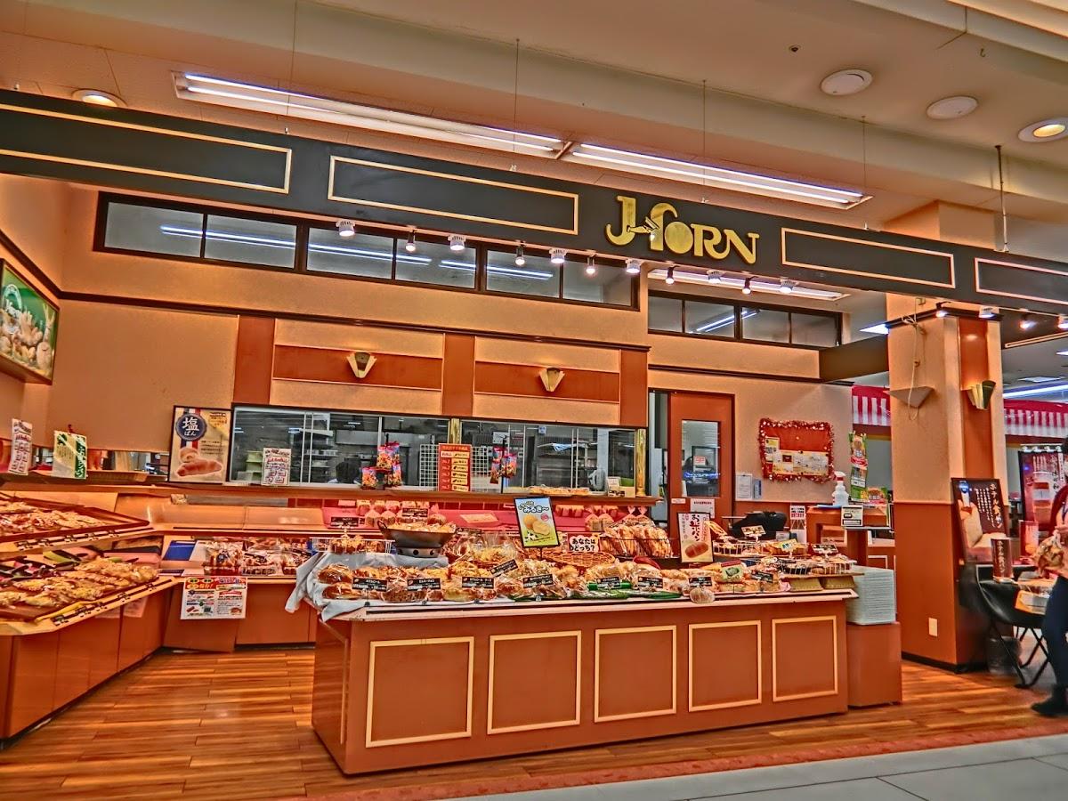 HORNホルン Aコープ有家店