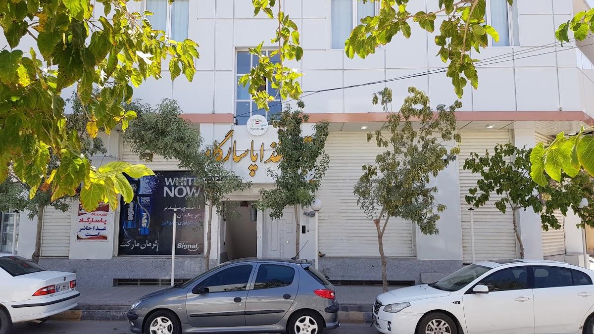 تهیه غذای پاسارگاد