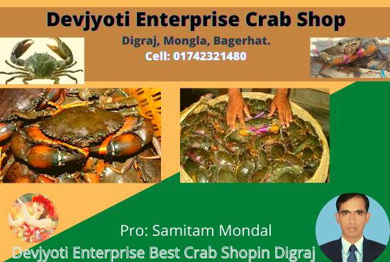 Devjoyti Enterprise Best Crab Shop in Digraj