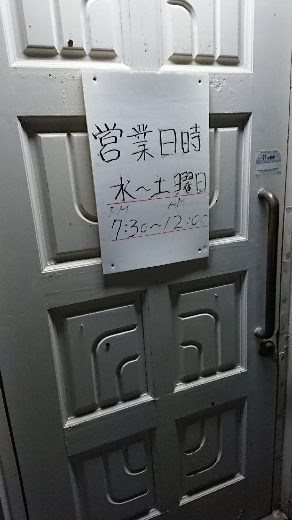 ミルキー