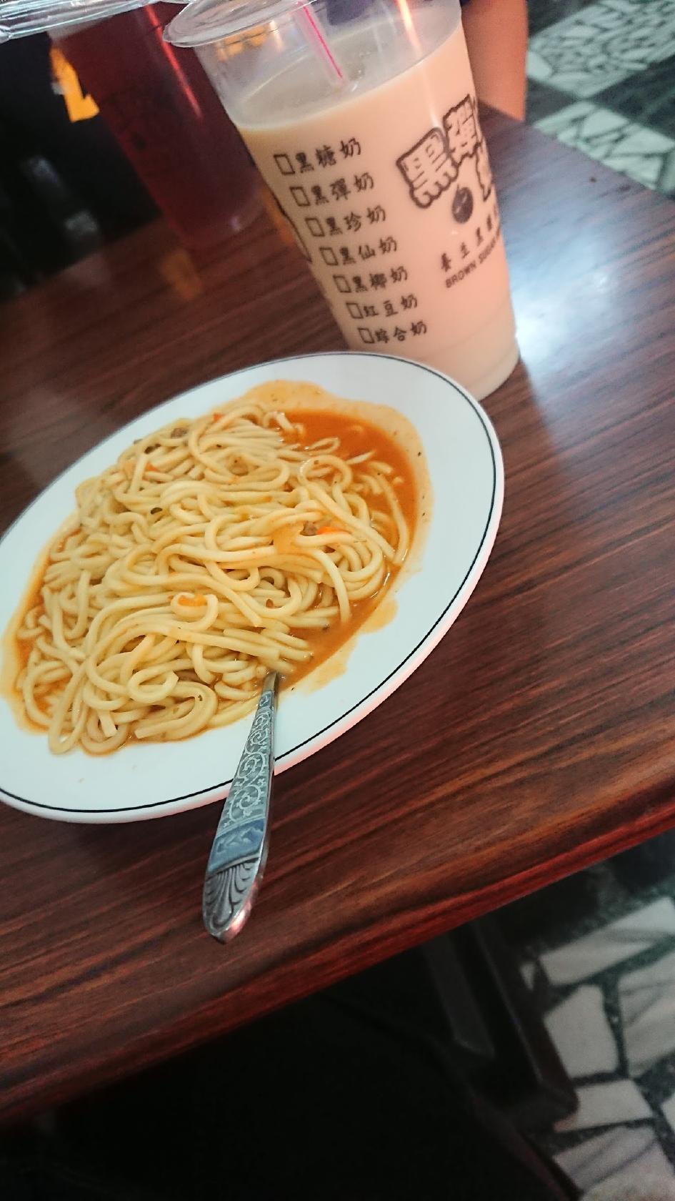 板娘的店