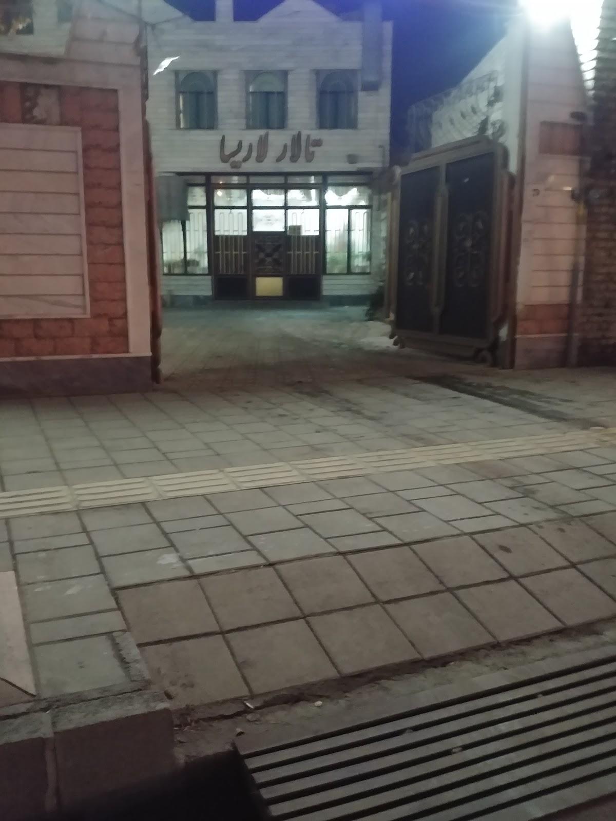 تالار پذیرایی لاریسا