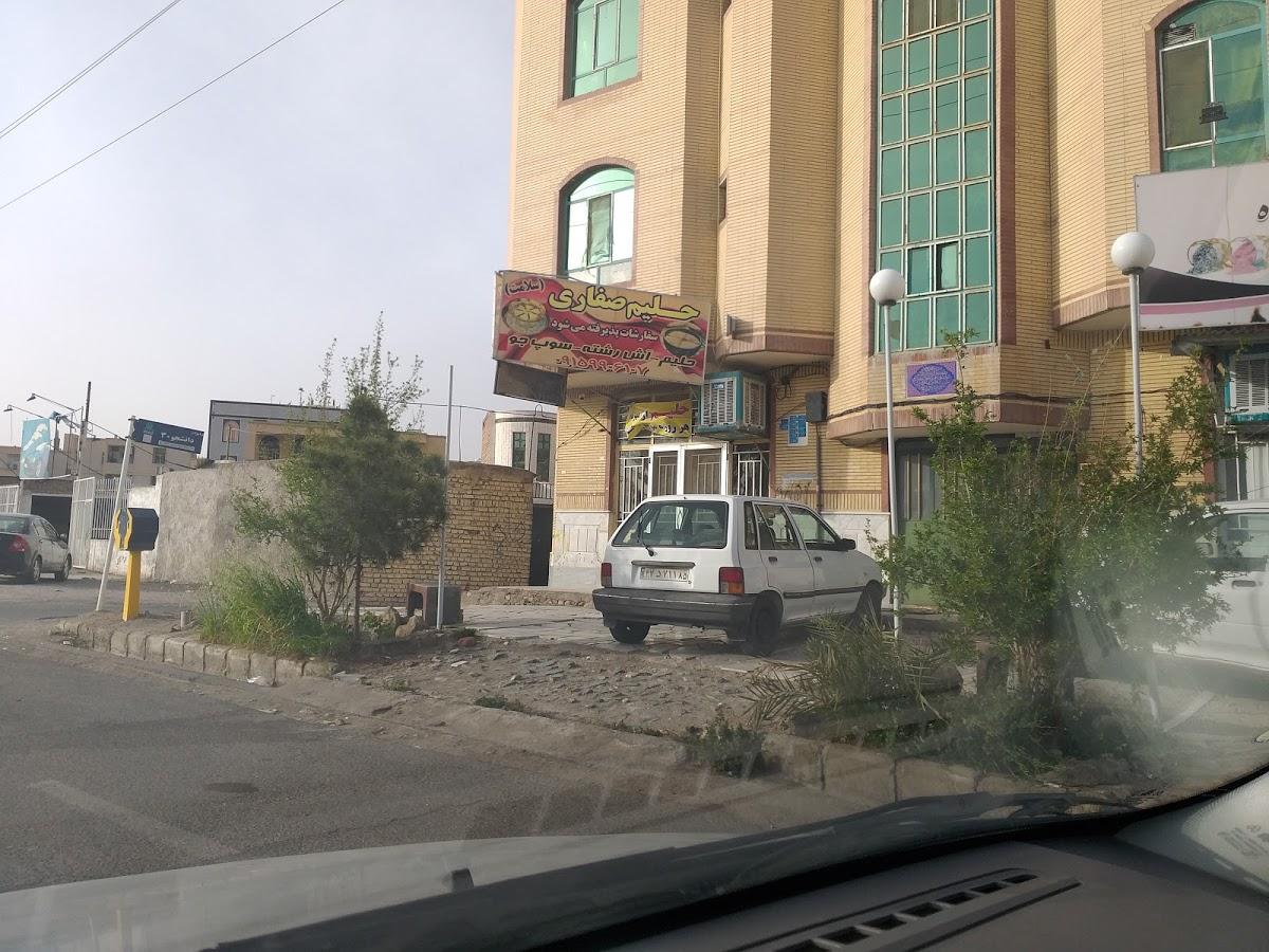حلیم پزی صفاری(سلامت)