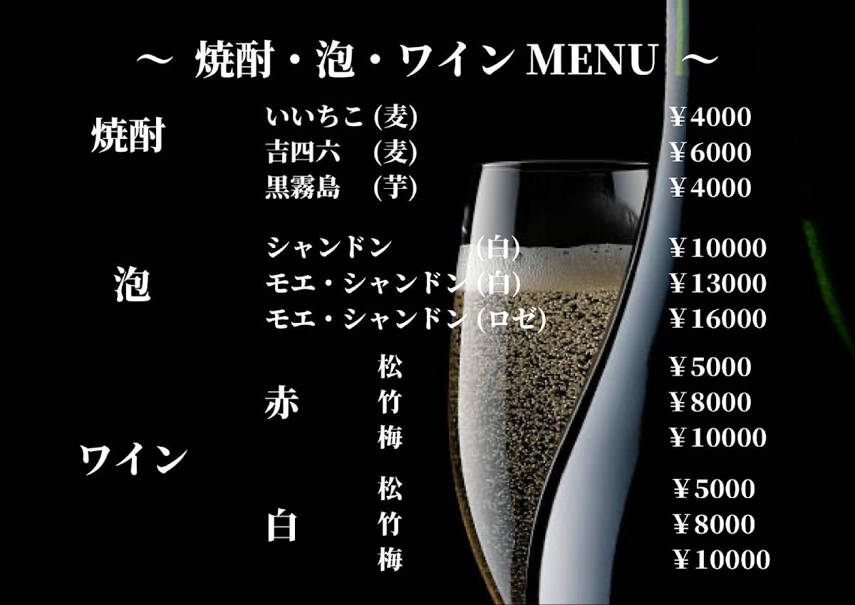 BAR CHEGO PARK