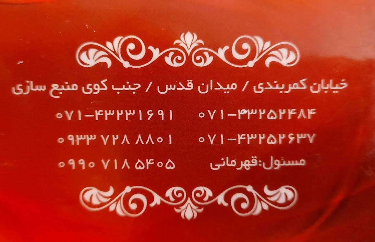 بیرون بر خانواده