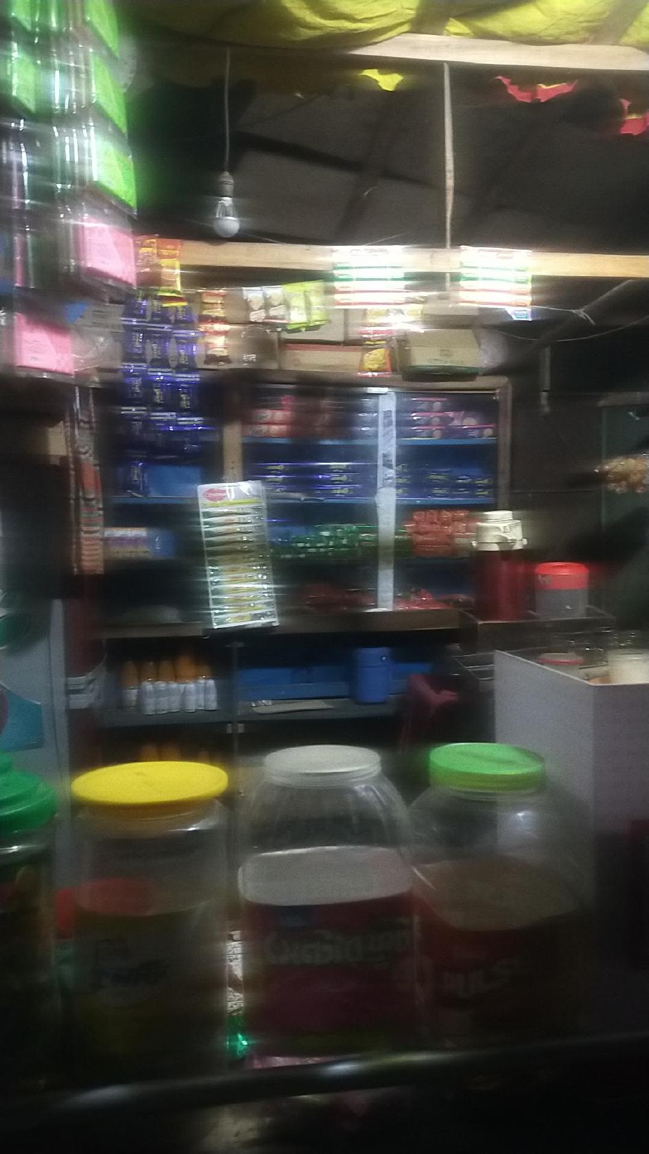 পারভেজ টি ষ্টোর