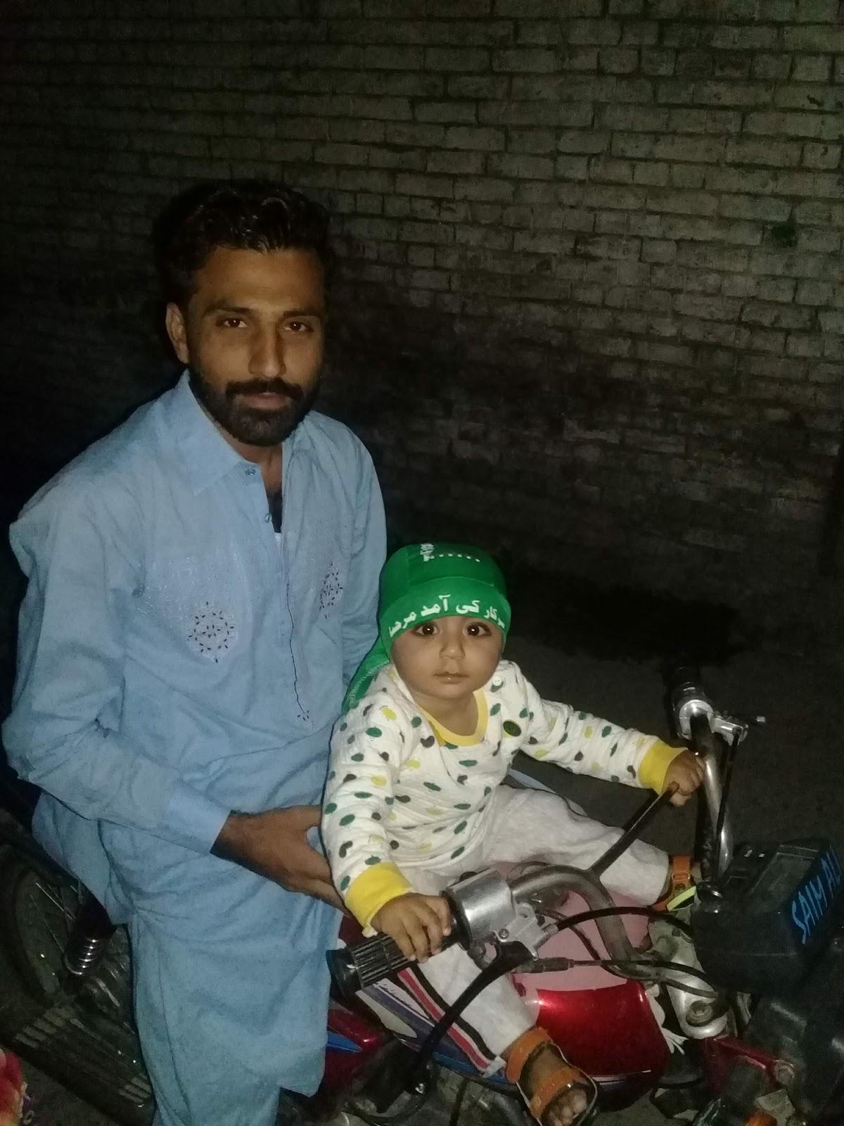 Malik Master Akram hosiery