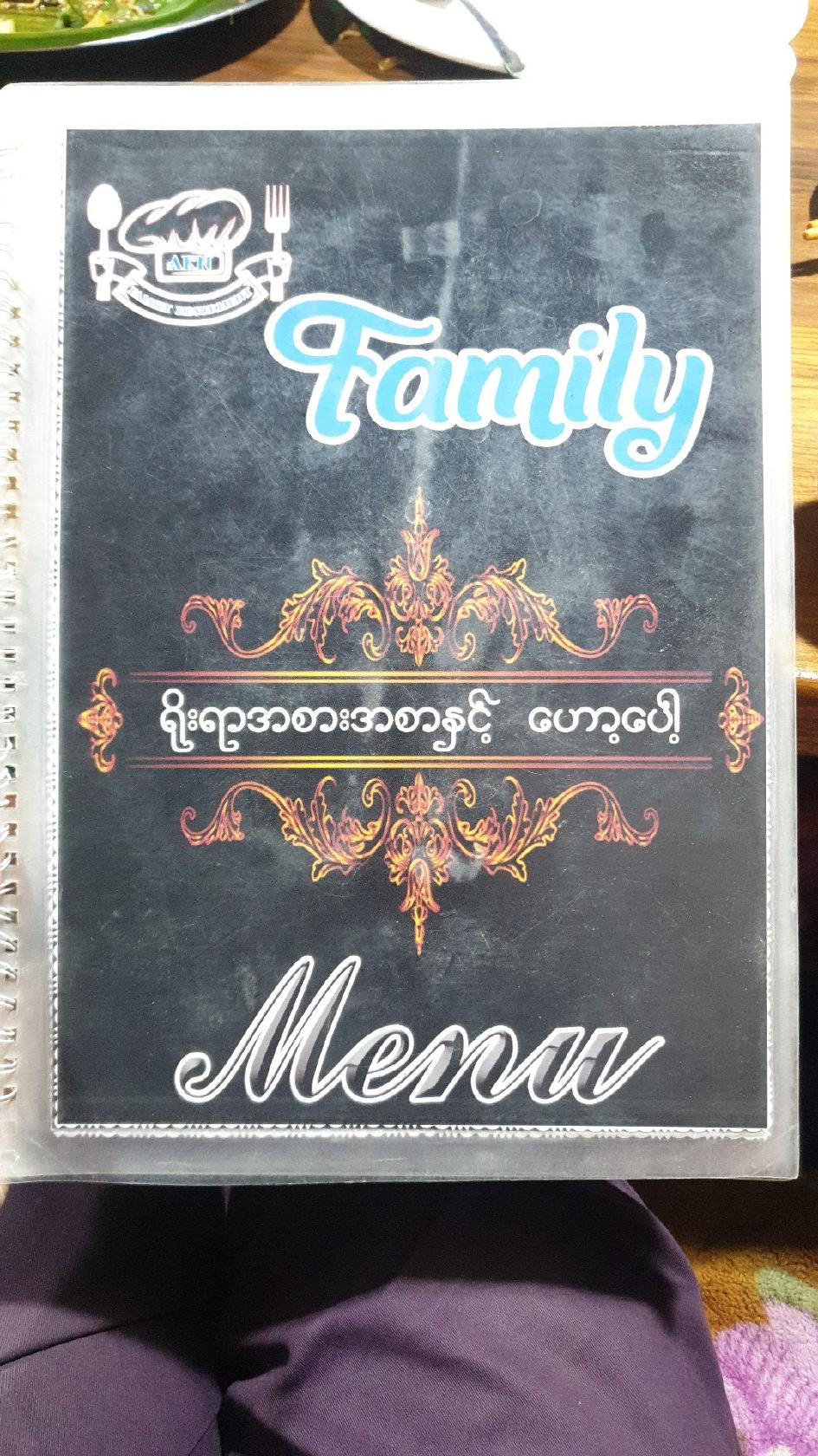 Family 2