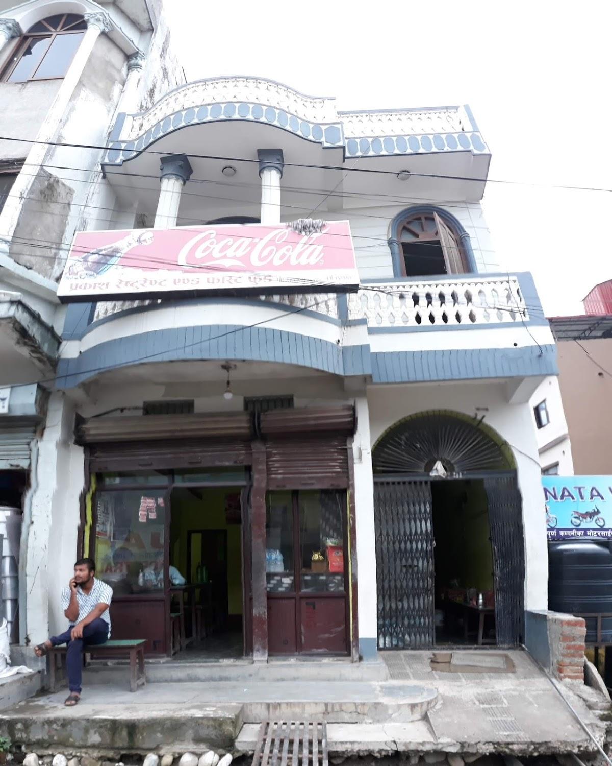Prakash restaurant