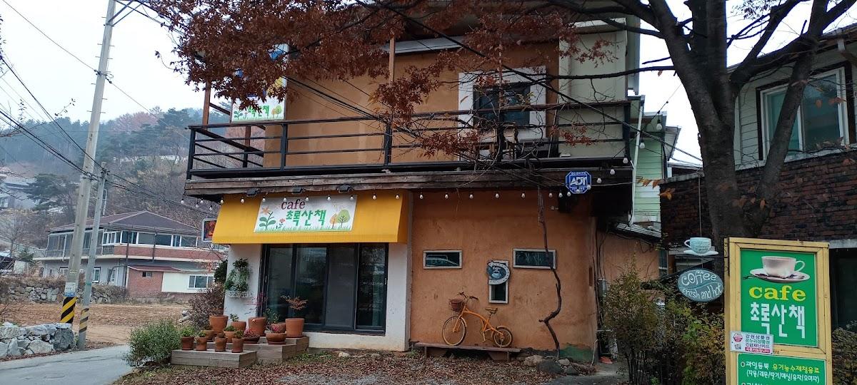 카페 초록산책