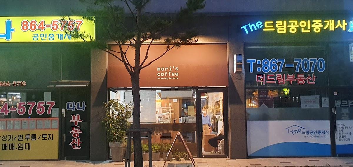 mori's coffee