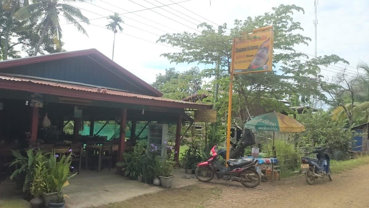 Chansamone Restaurant