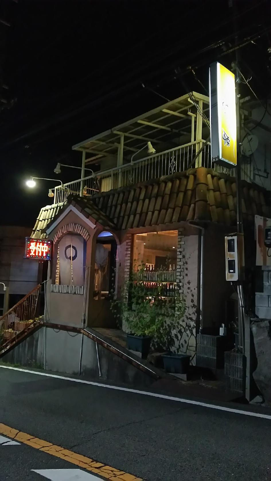 ダイニングBAR志摩